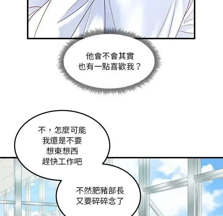 第6話