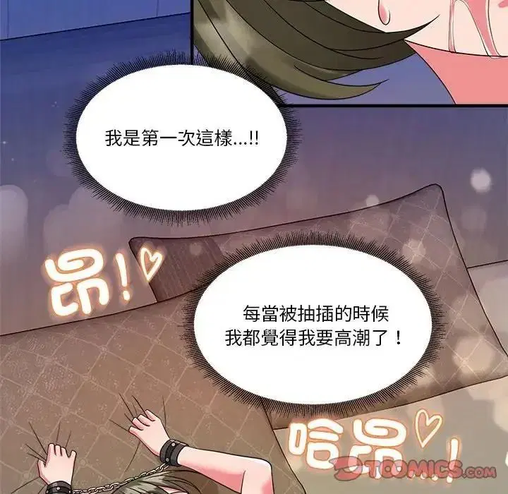 第6話