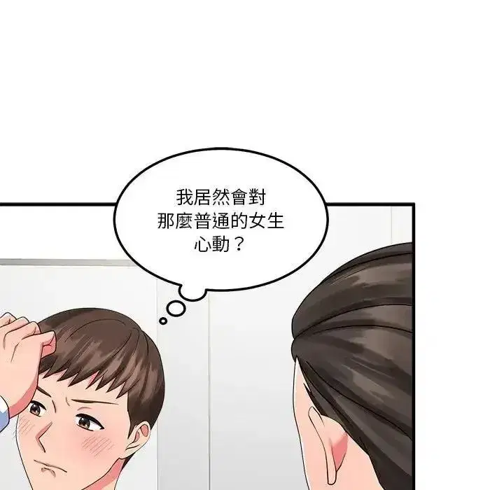 第7話