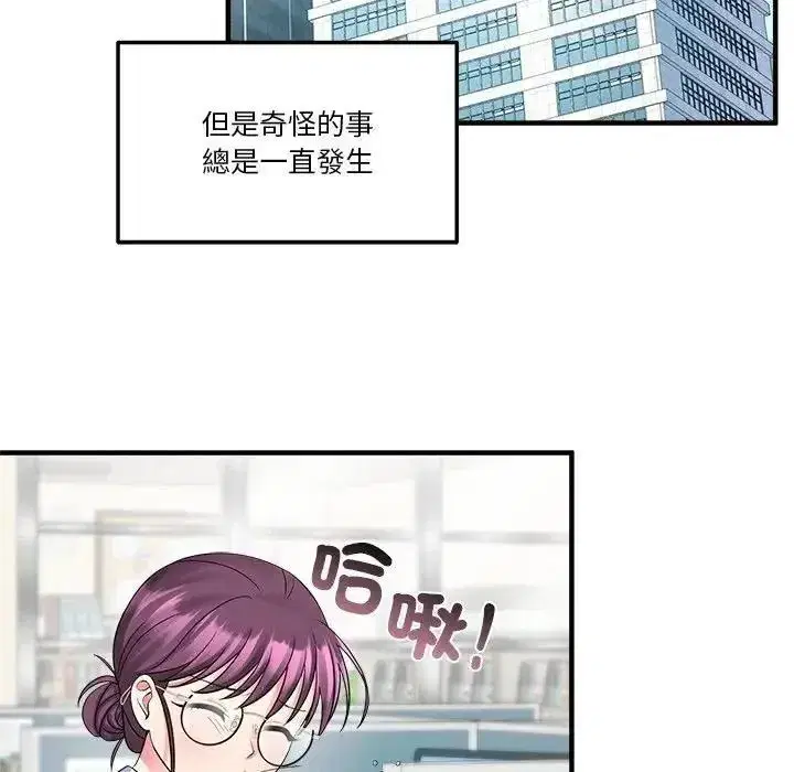 第7話