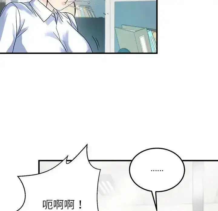 第7話