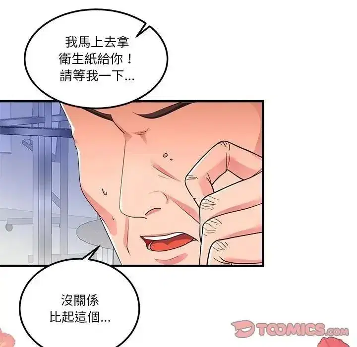 第7話