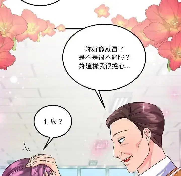 第7話