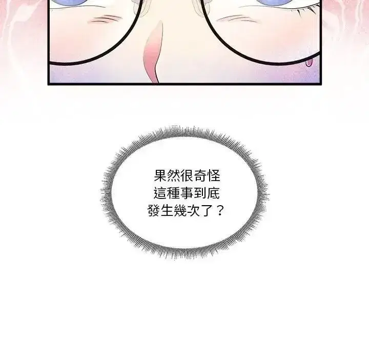 第7話