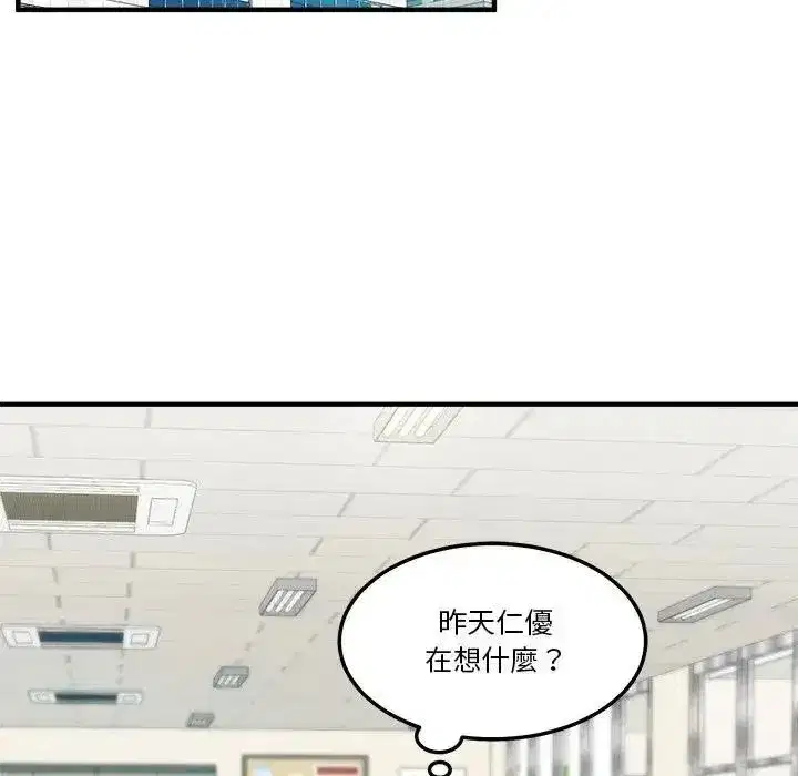 第7話