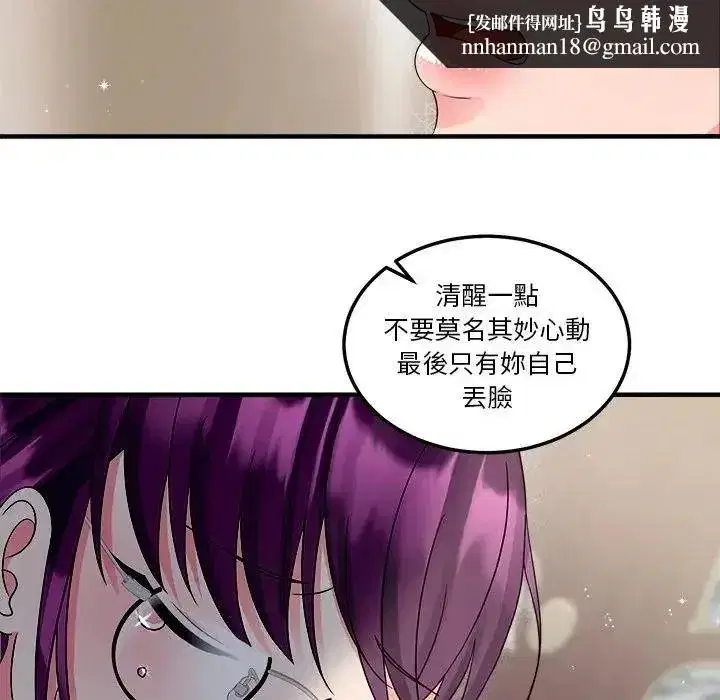 第7話