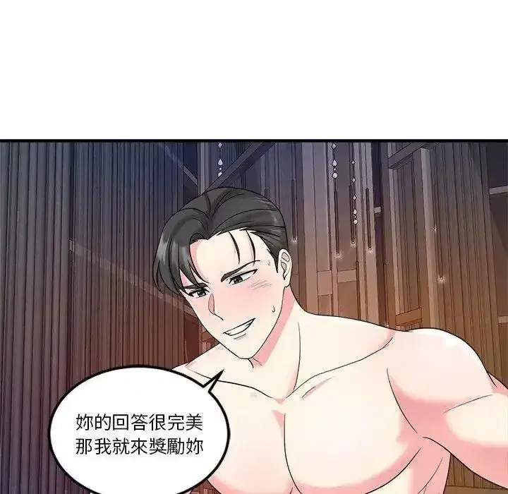 第7話