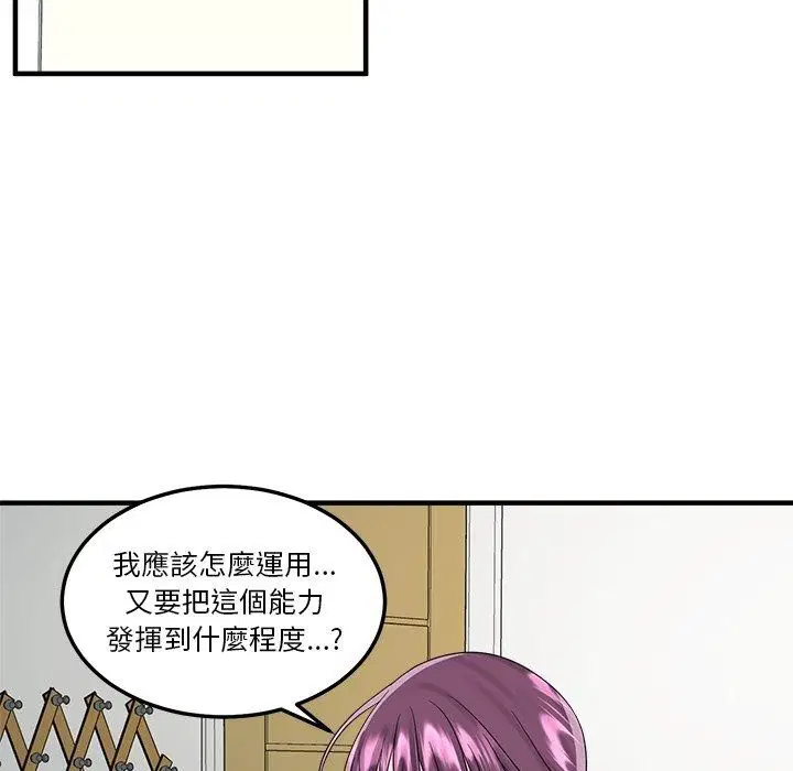 第8話