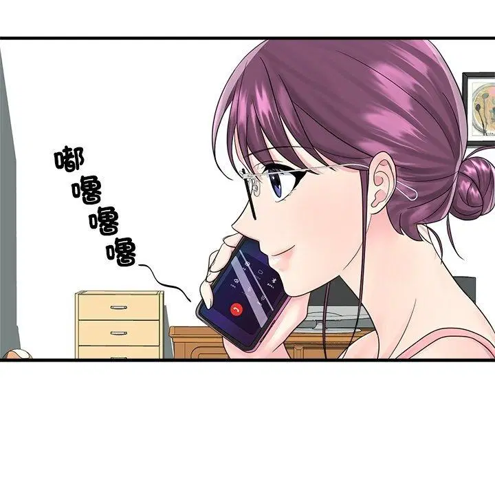 第8話