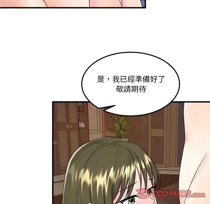 第8話
