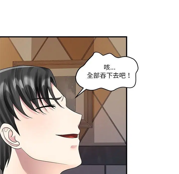 第8話