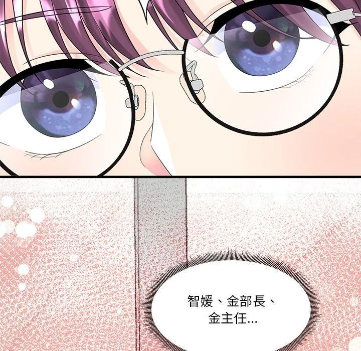 第8話