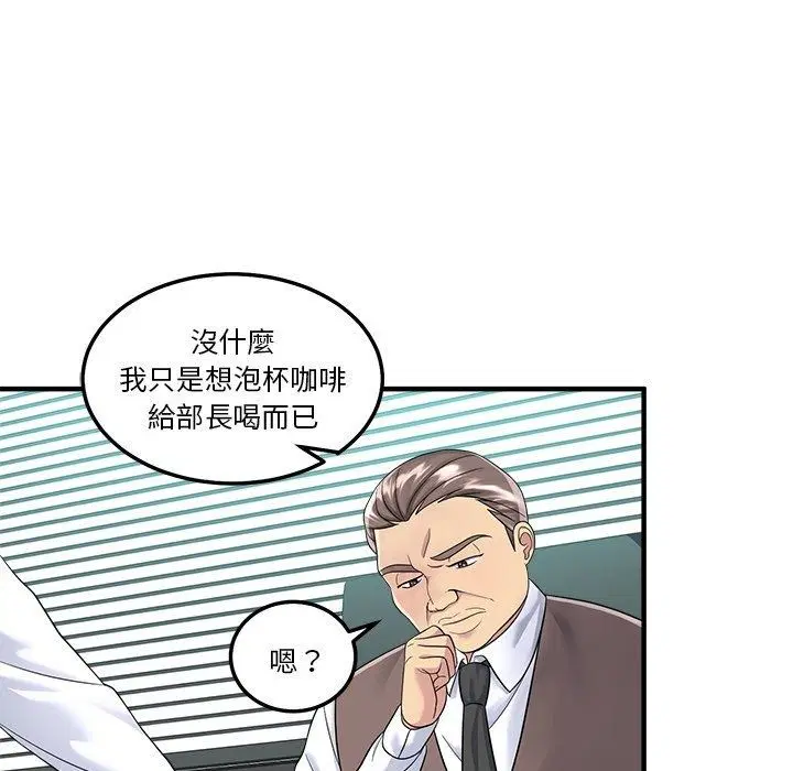 第8話