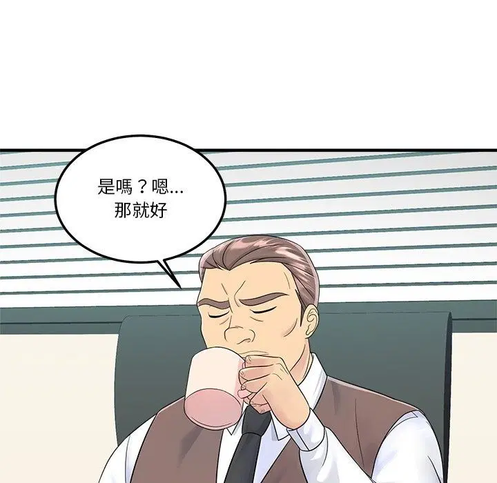 第8話