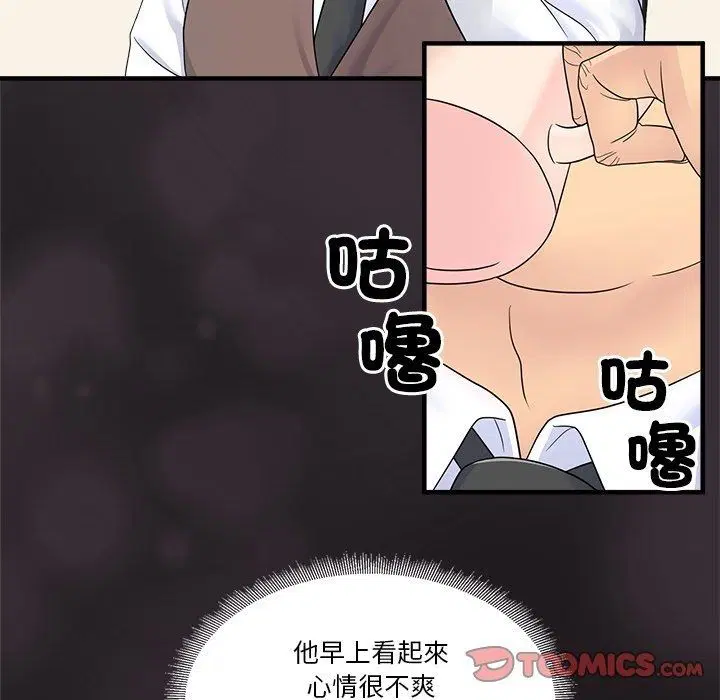 第8話