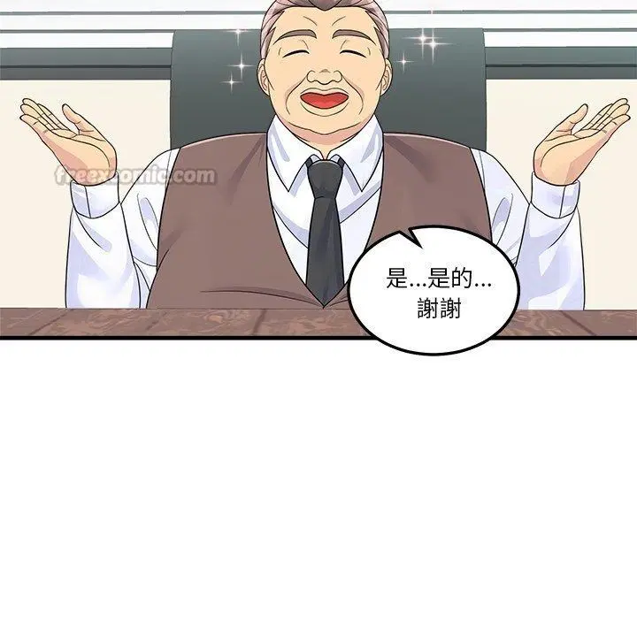 第8話