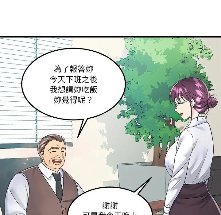 第8話