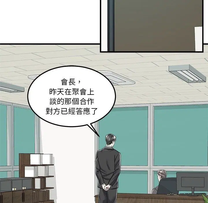 第8話