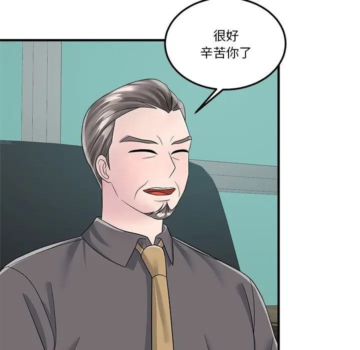 第8話
