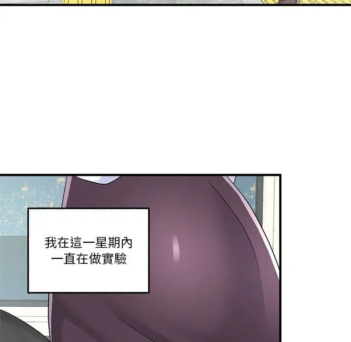 第8話