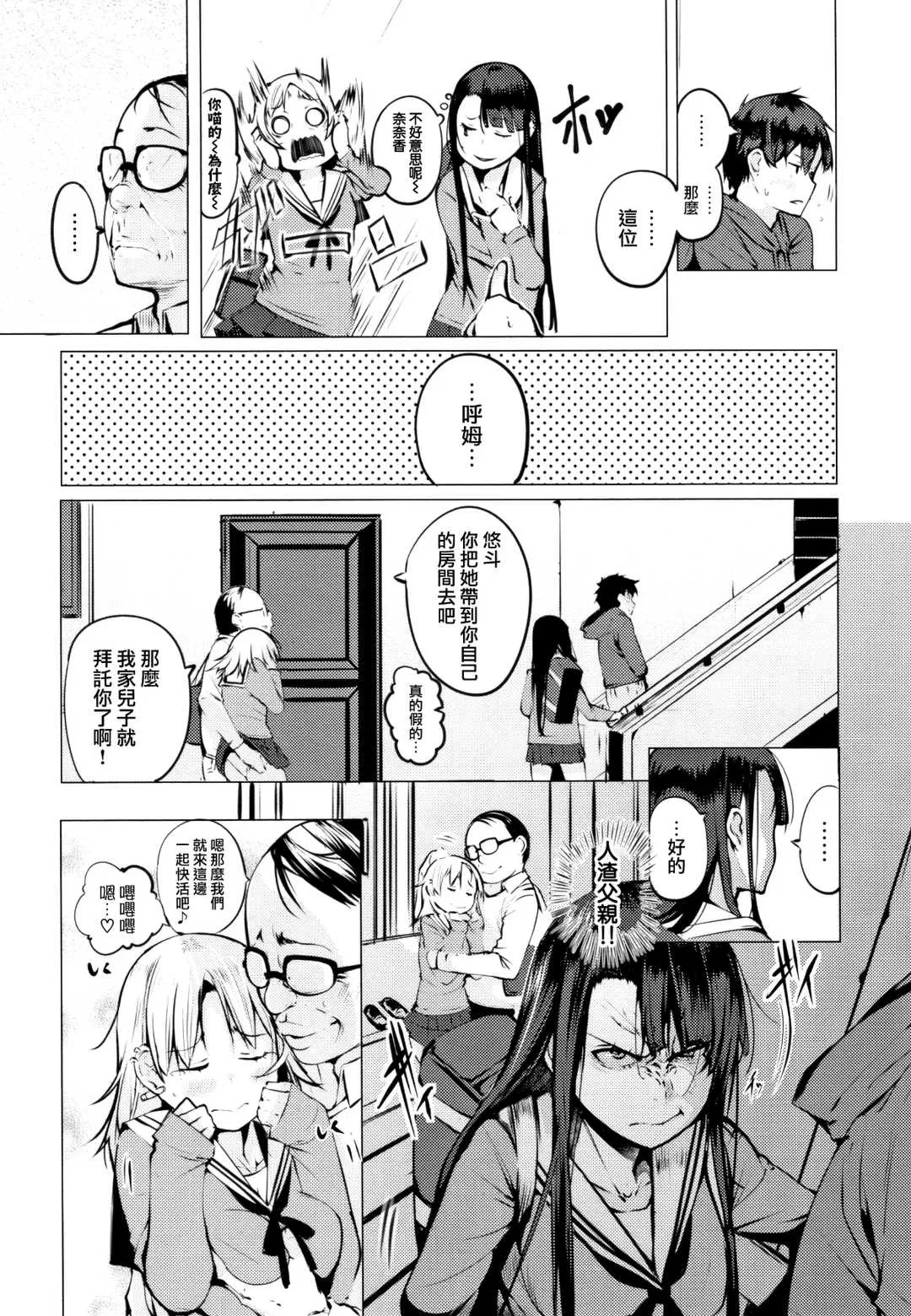 第1話