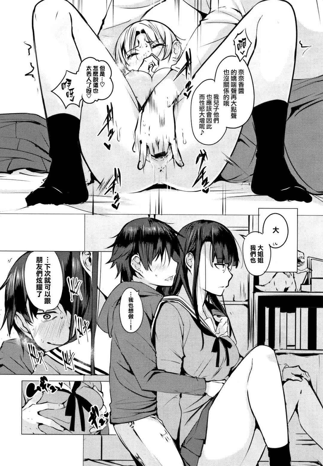 第1話