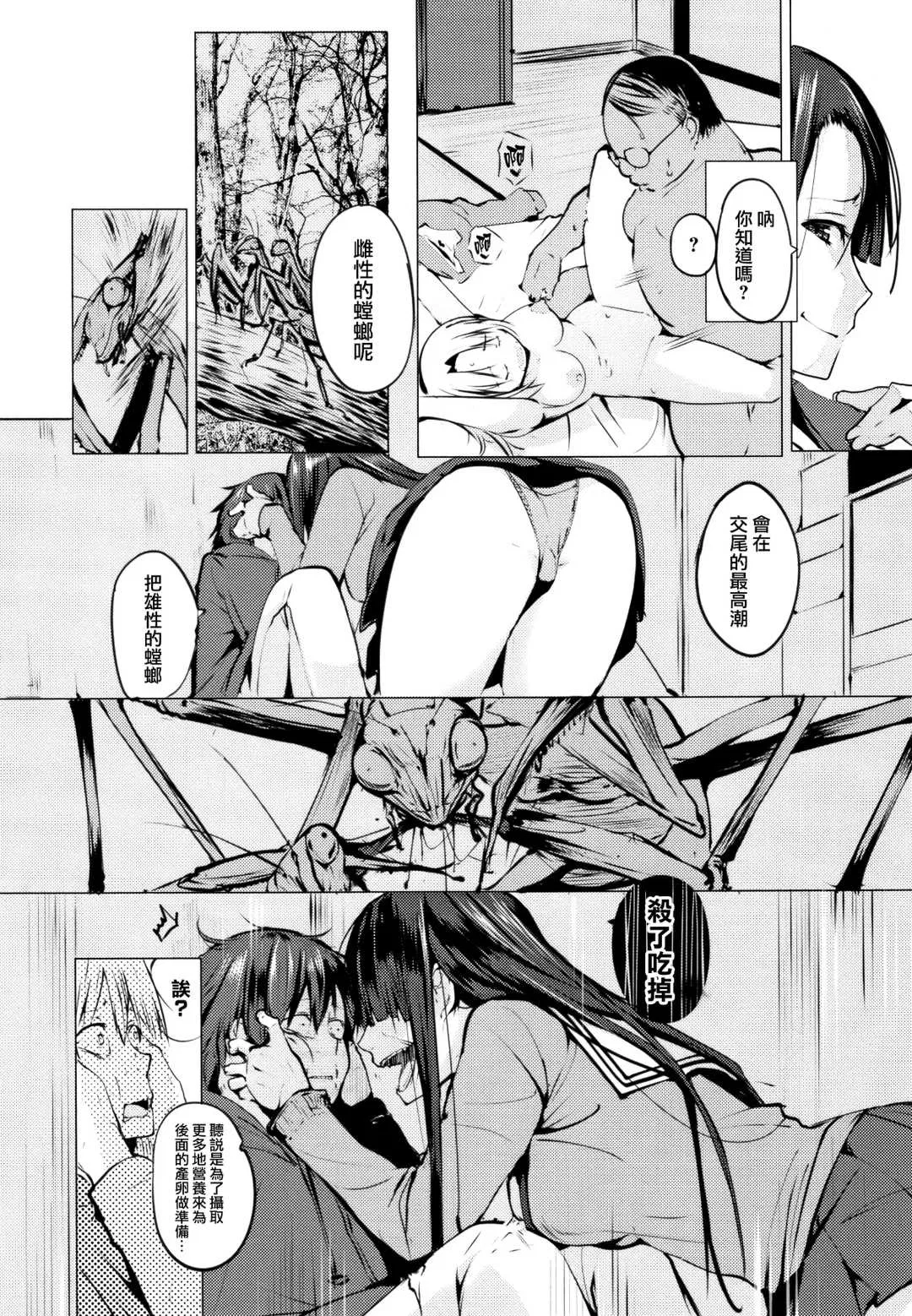 第1話