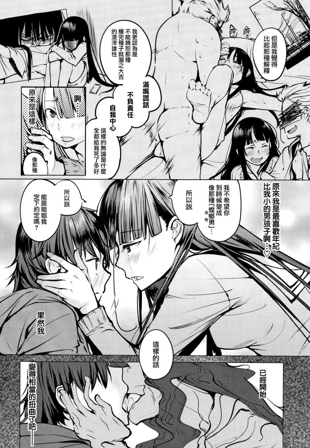 第1話