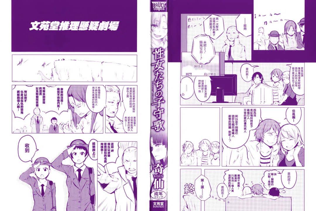 第1話