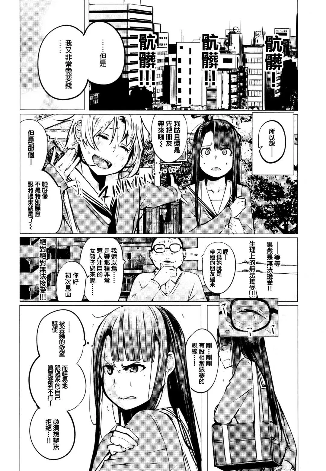 第1話