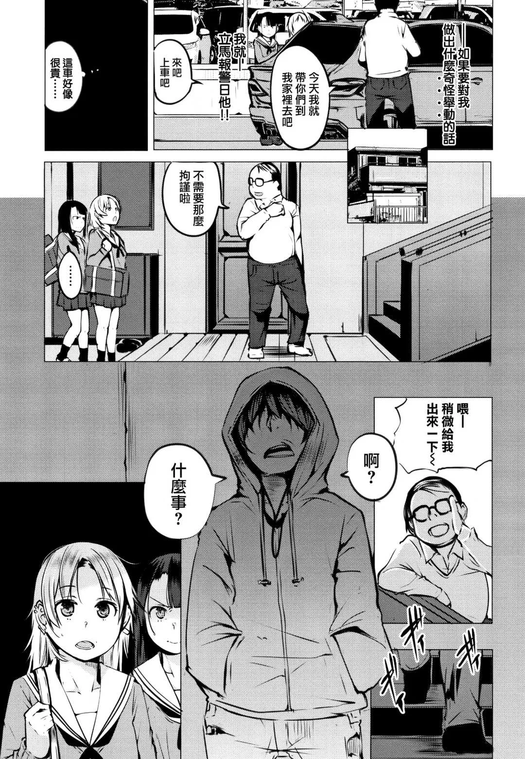 第1話