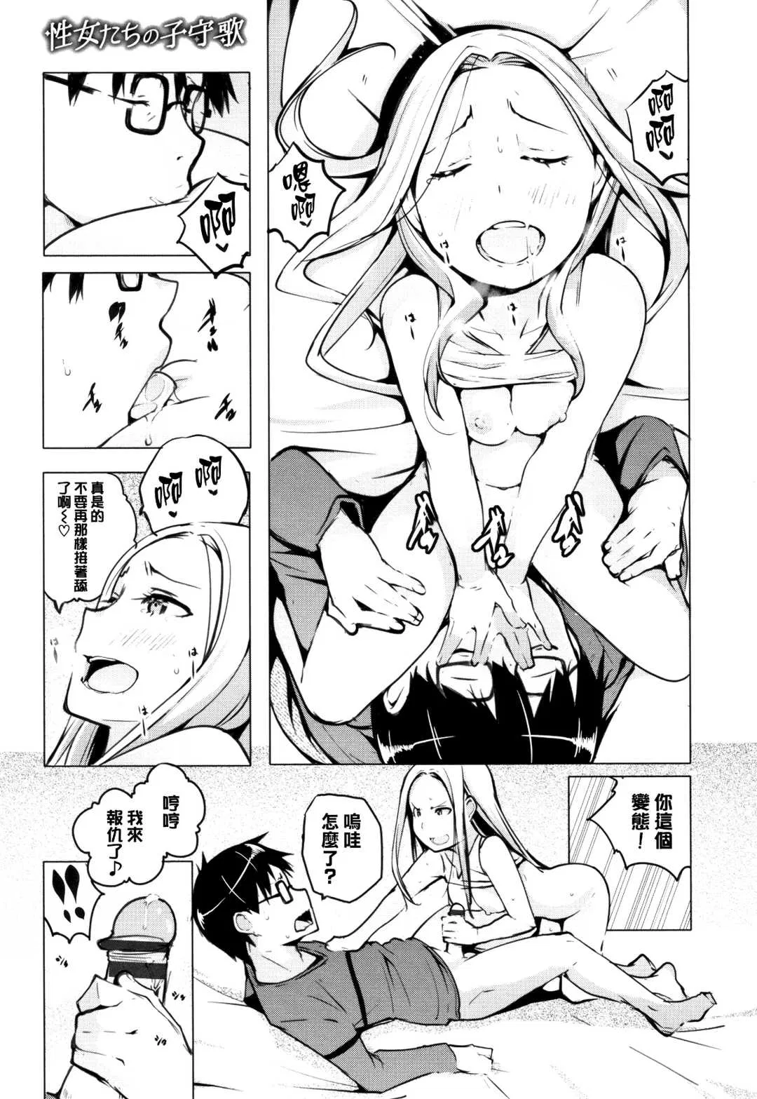 第3話