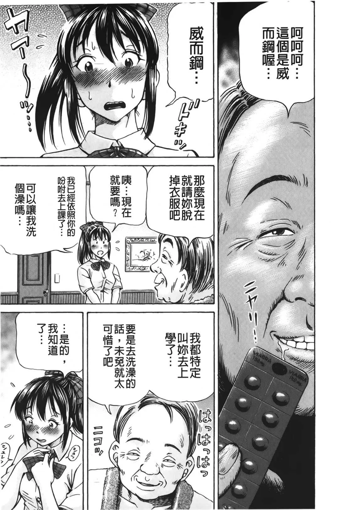 第1話
