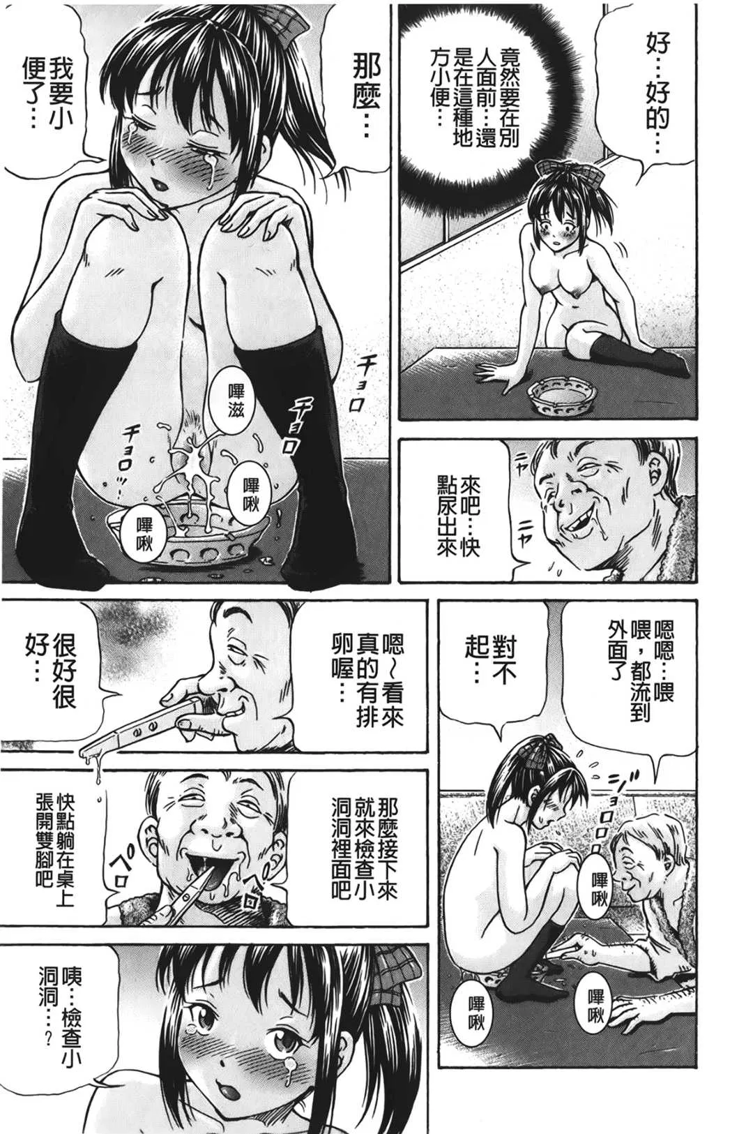 第1話