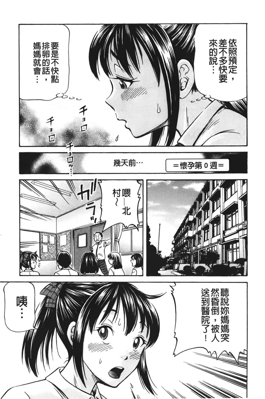第1話