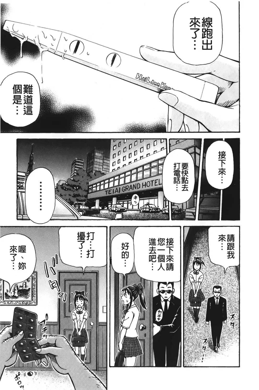 第1話