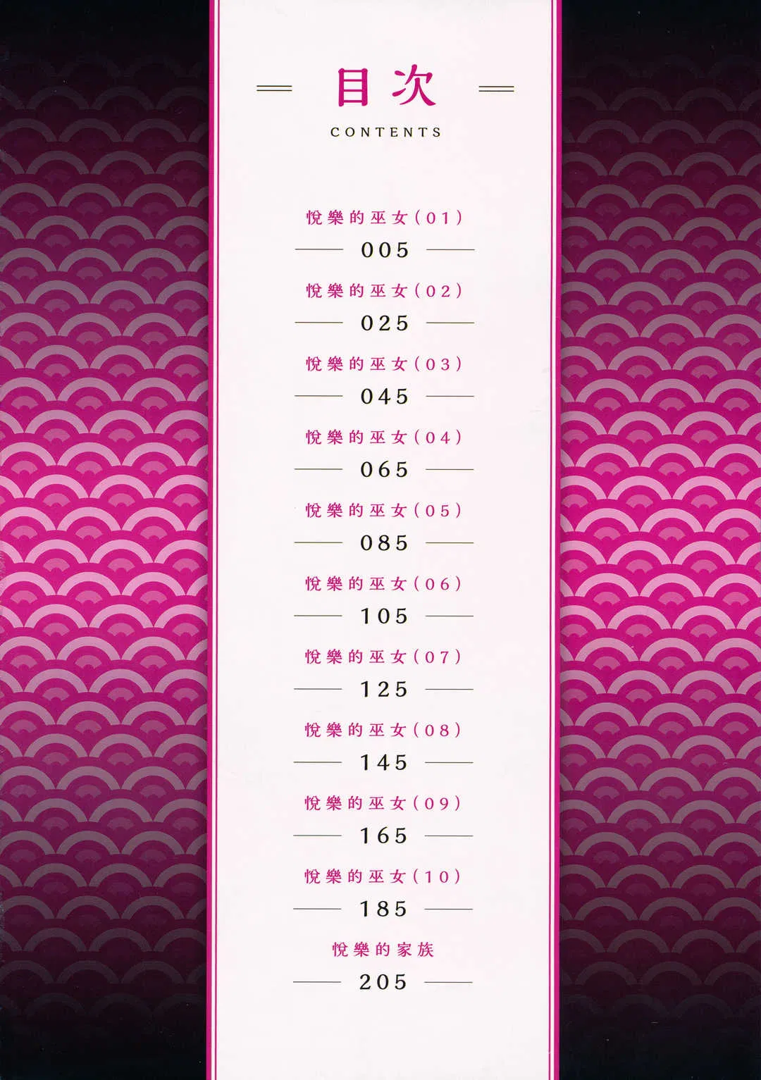 第1話