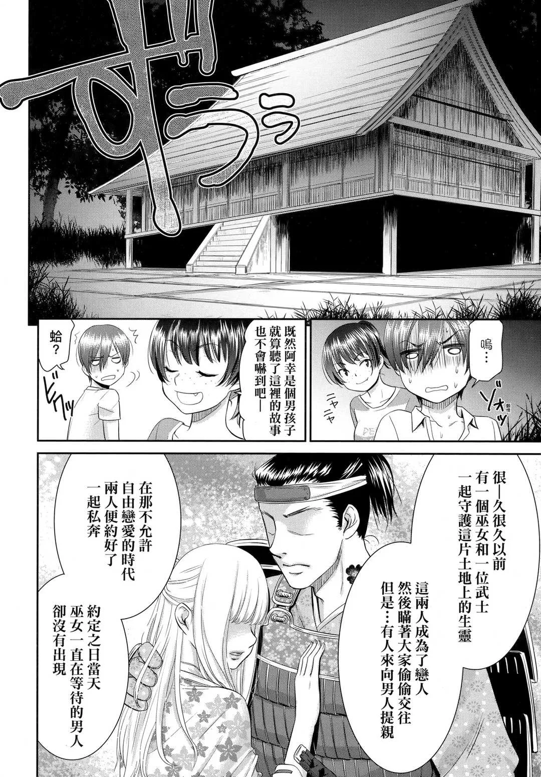 第1話