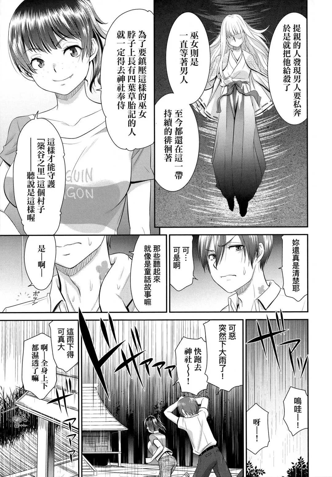 第1話