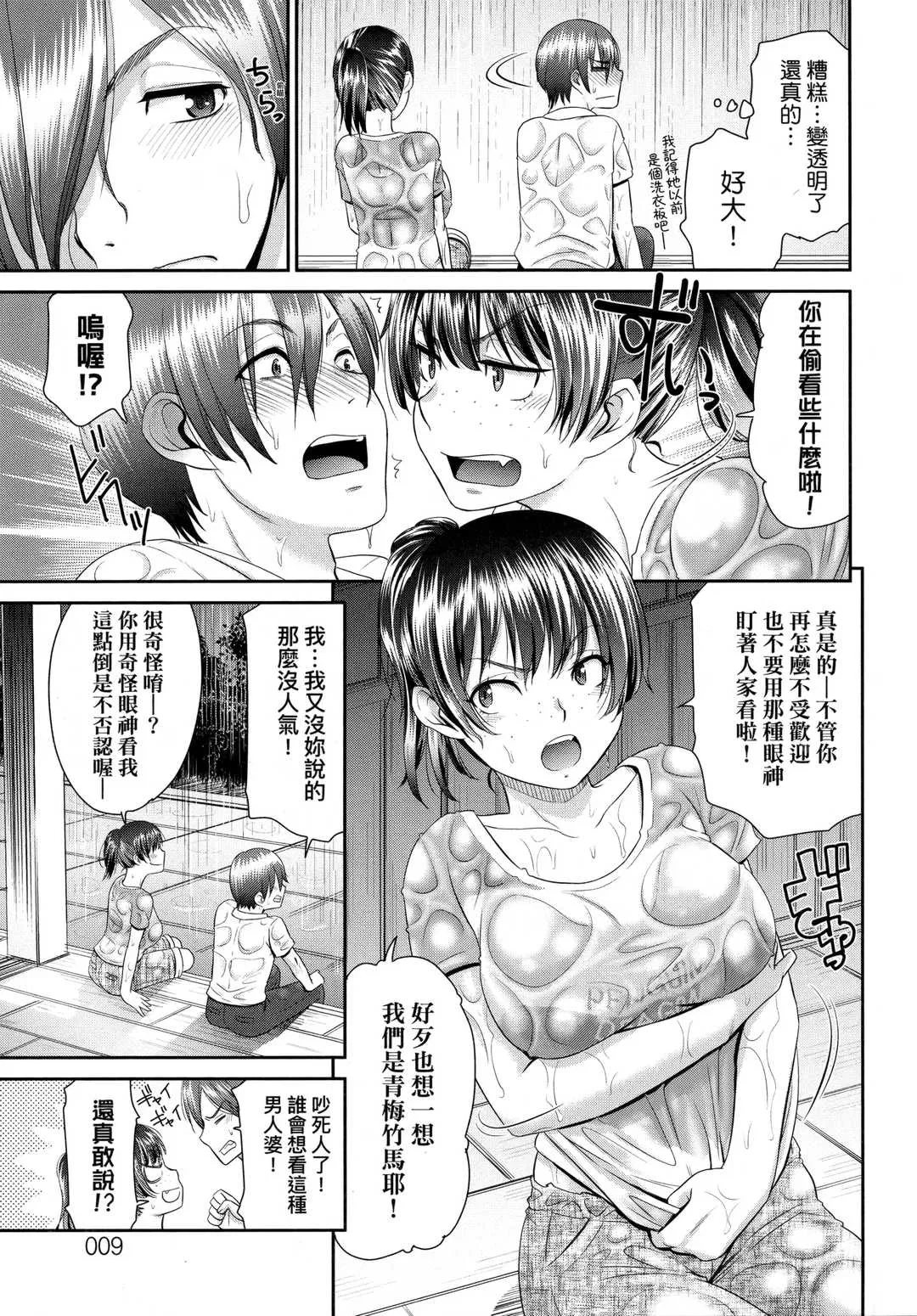 第1話