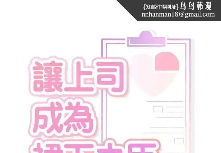 第2話