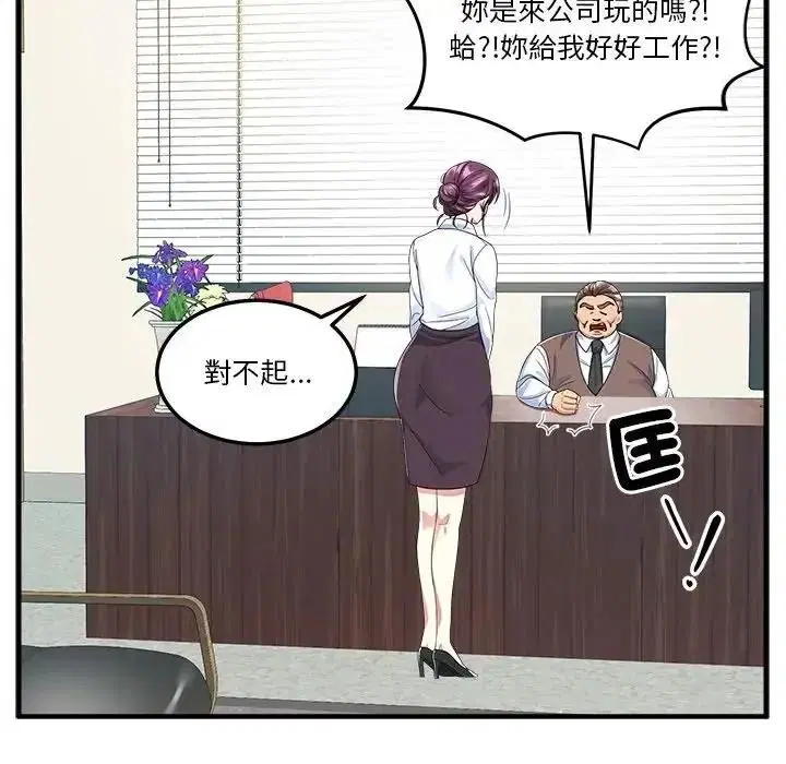第2話