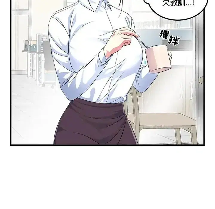 第2話