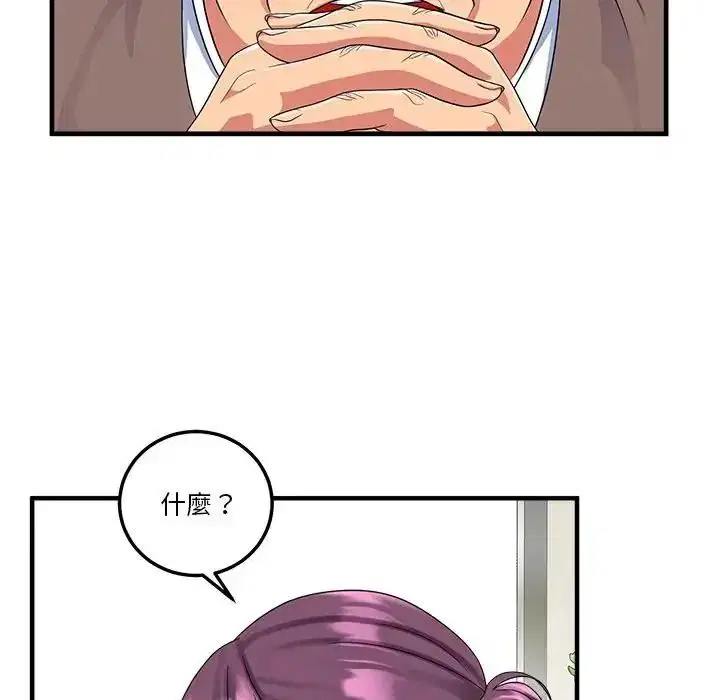 第2話