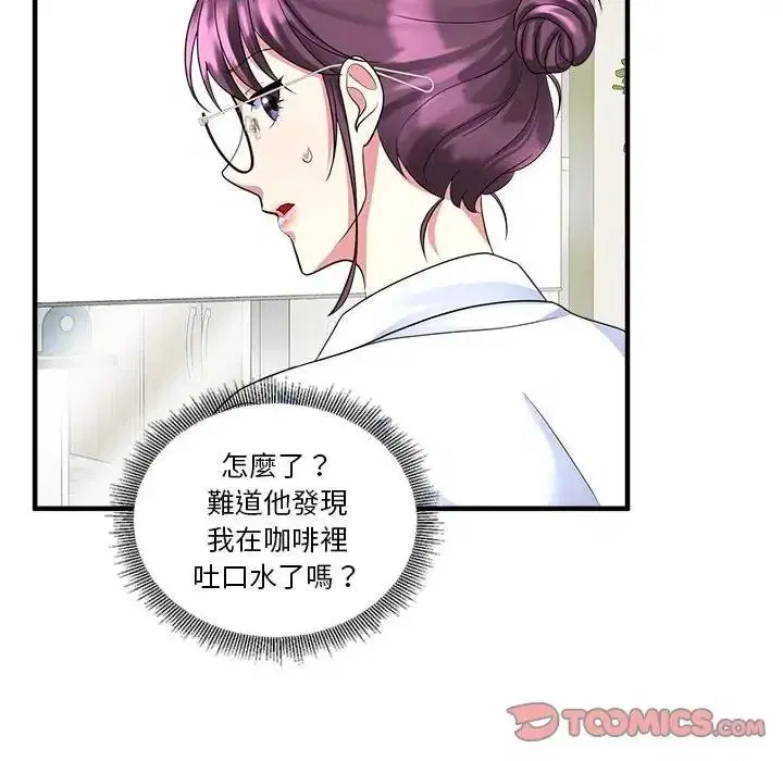 第2話