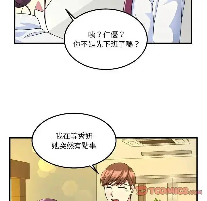 第2話