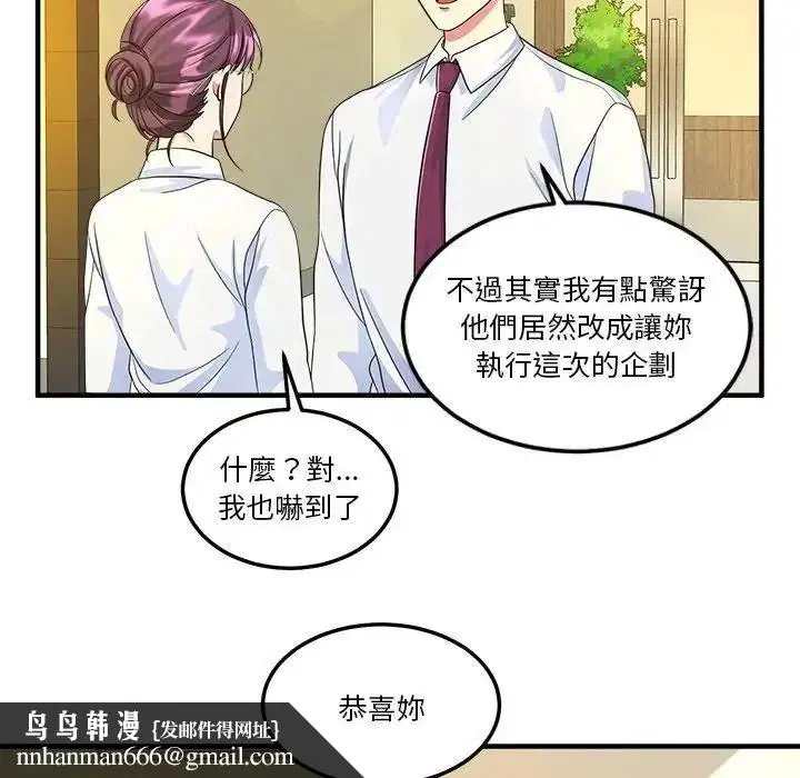 第2話