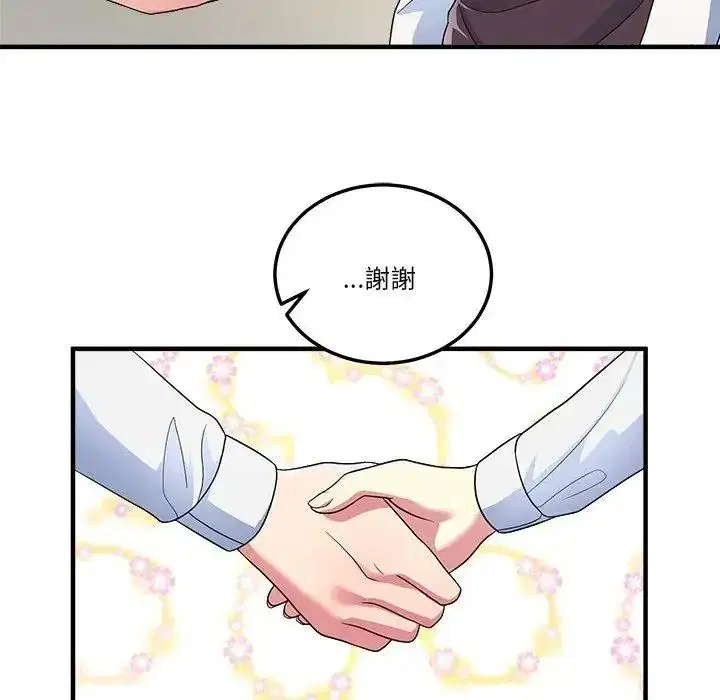 第2話