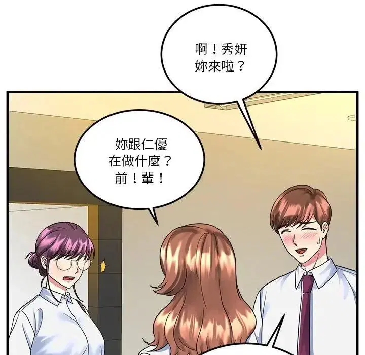 第2話