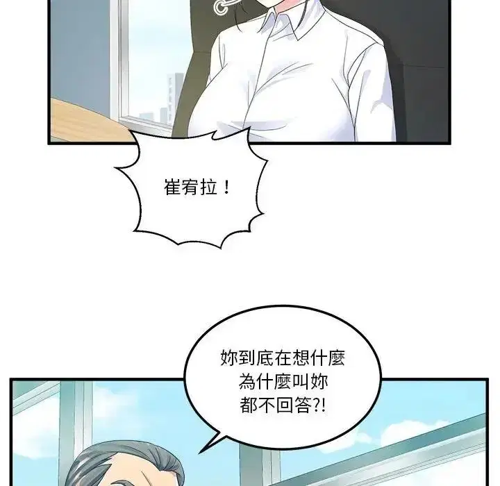 第2話
